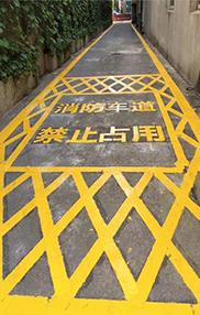 重庆重庆昊渝消防工程有限公司